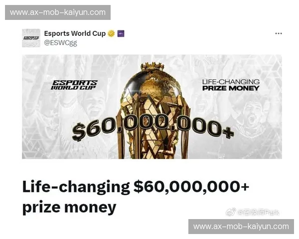 电竞赛事奖池的震撼魅力：让你不容错过的赛事盛宴